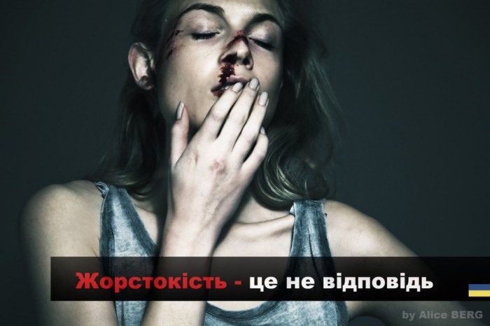 Фешн-фотограф проти насилля в Україні