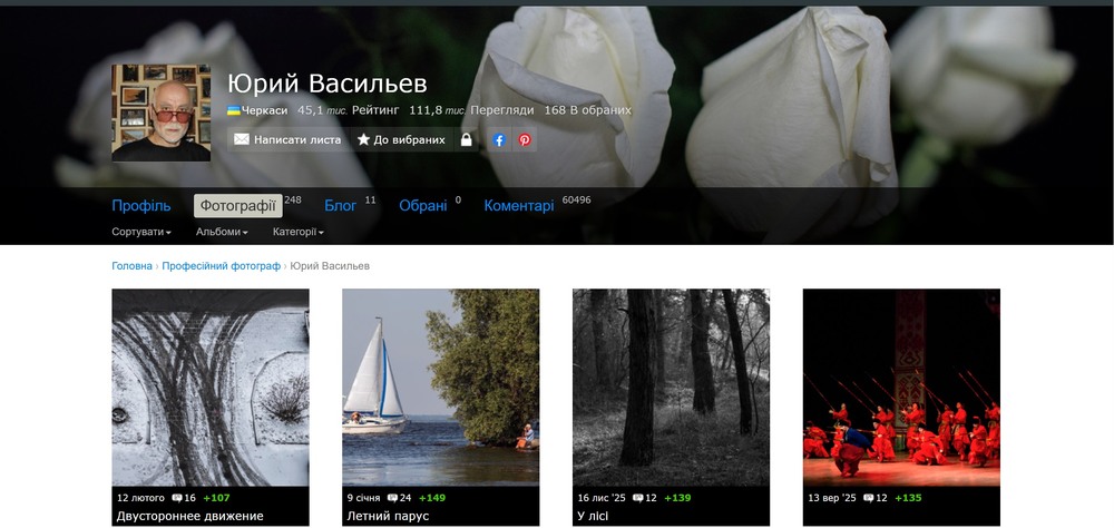 хто, вірує, помоліться...