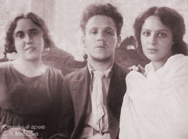 3. Самуил Маршак с сестрой, Сусанной Яковлевной (слева), и женой, Софией Михайловной (справа), 1912 г.