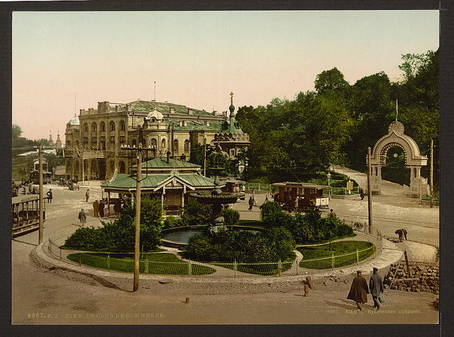 Title: [Commercial Club, Kiev, Russia, (i.e., Ukraine)]
Date Created/Published: [between ca. 1890 and ca. 1900].
Medium: 1 photomechanical print : photochrom, color.
Reproduction Number: LC-DIG-ppmsc-03813 (digital file from original)
Rights Advisory: No known restrictions on reproduction.