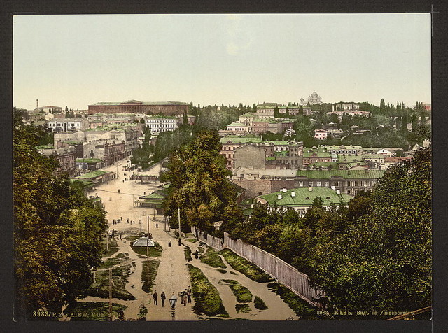 View of University, Kiev