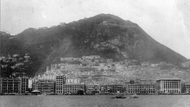 7 Гонконг, КНР. 1928.