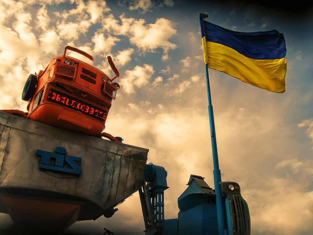 I Stand With Ukraine !!! Автор: Самоделкин В.Ш.