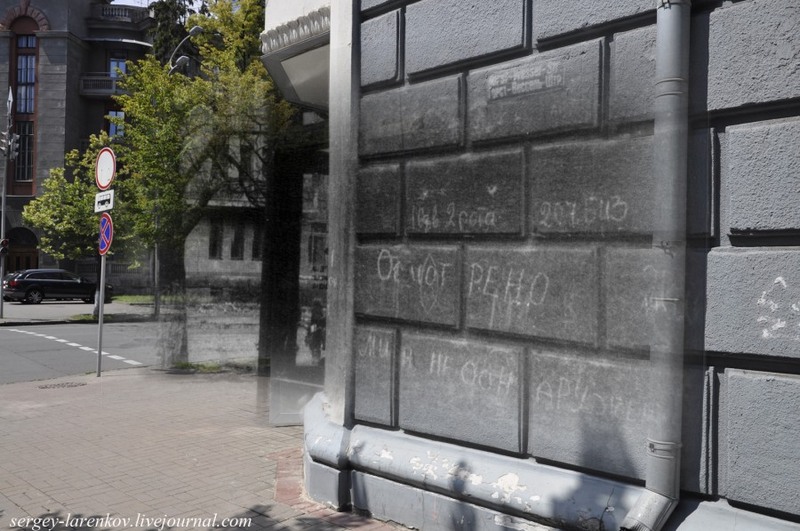 28 Киев 1943/2012 Ул Шелковичная 6/15. Надпись на стене: "Осмотрено, мин не обнаружено".