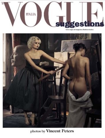 Доступ ко всем номерам Vogue Italia