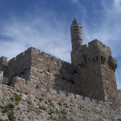 Башня Давида