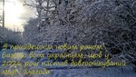 З новим 2026   роком!