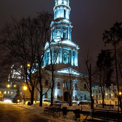 Город Харьков