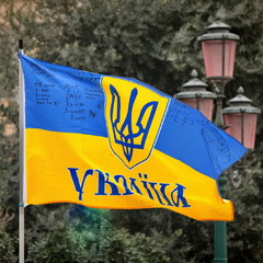 Прапор незламності