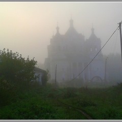 Туман в селе