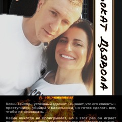 Жизнь как фильм