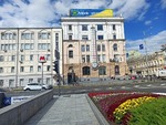 Харків.