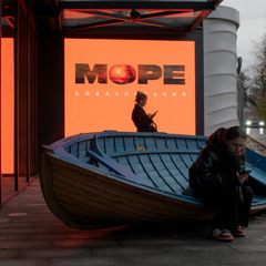 Про глибину та відсутність межі