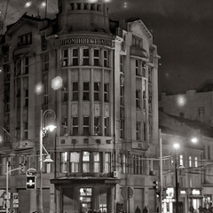 Старе місто