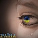 Вячеслав Деркач